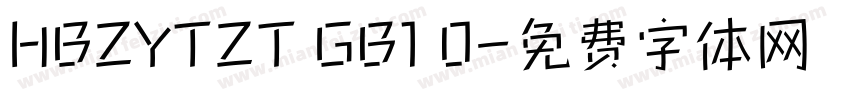 HBZYTZT GB1 0字体转换